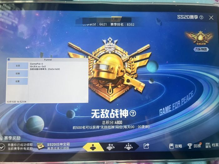 和平精英二指建议开辅助瞄准吗（和平精英开辅助瞄准真的有用吗）