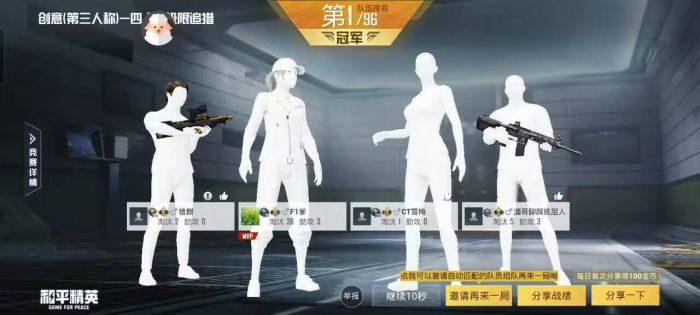 和平精英哪里有好的辅助（和平精英有什么好的辅助工具）
